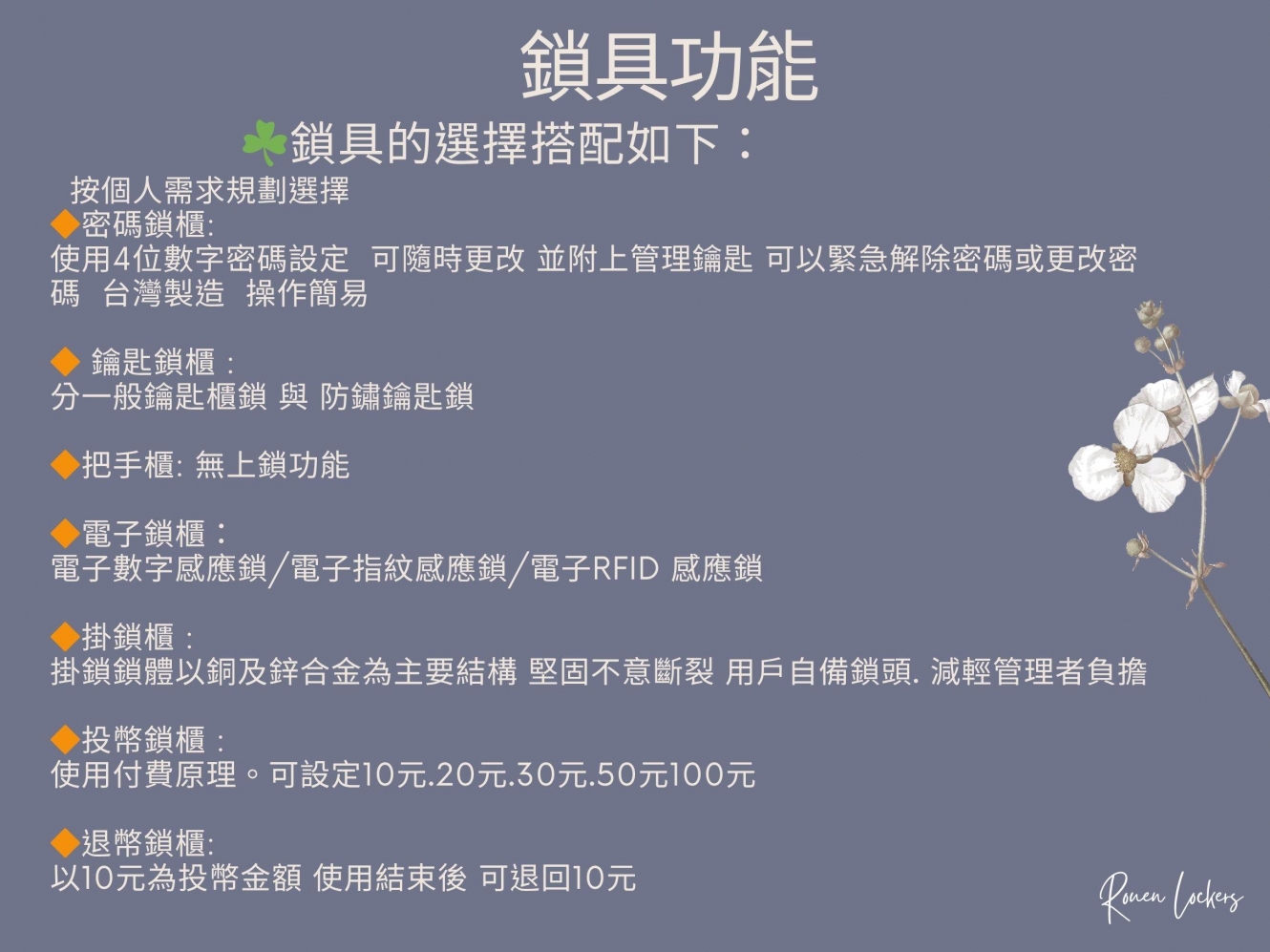 20250617141520Ps2l