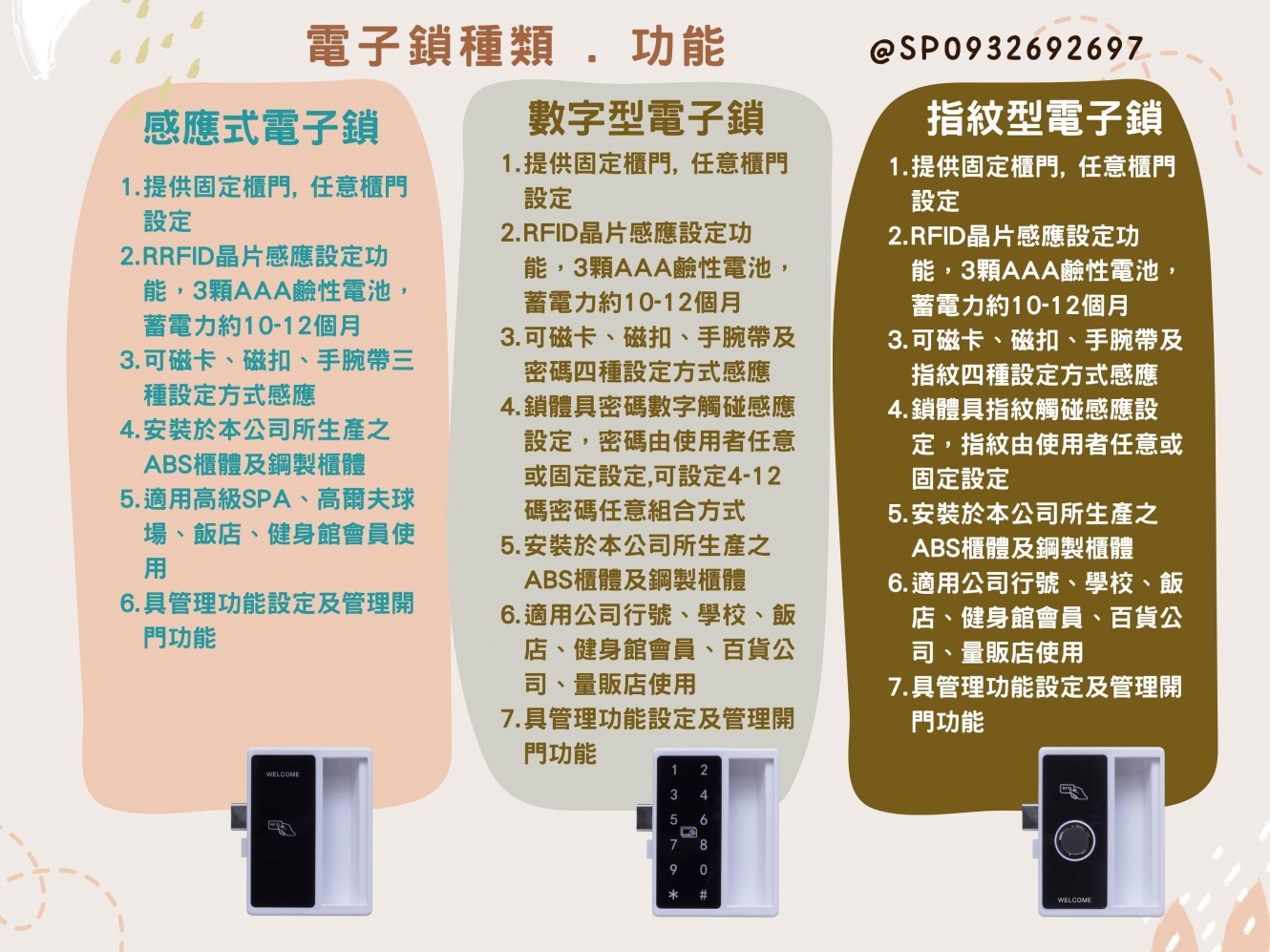 20250617141609A0gr
